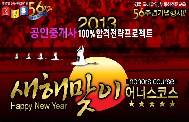 2013.jpg