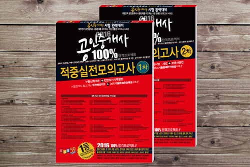 경록보도자료사진99.jpg