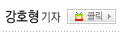 ���ͺ䳻�밭ȣ������