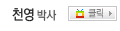 ���ͺ䳻��õ���ڻ�