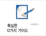 2013Ȯ����12���� ����Ʈ