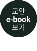 ι ٽǷ  e-book