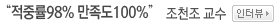 100%������ ��õ������ ���ͺ亸��